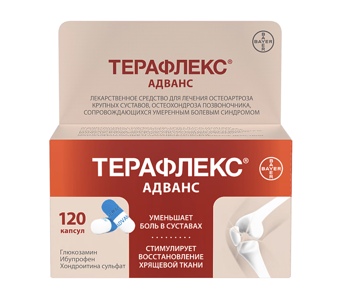 Терафлекс Адванс