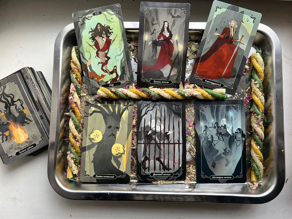 Таро темного леса