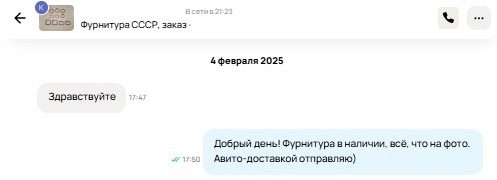 Скриншот из профиля автора