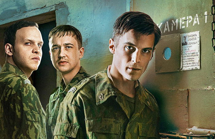     «Аутсорс», постер.Okko