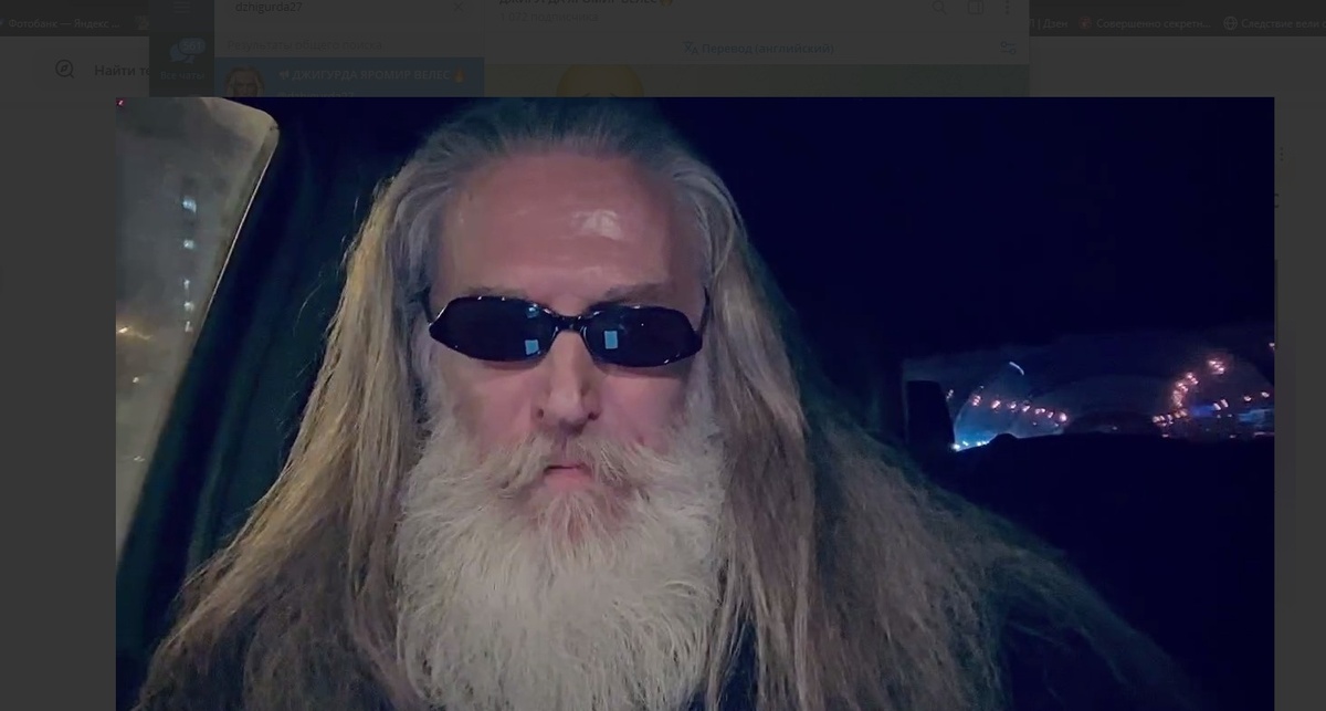    Сегодняшний образ Джигурды. Скрин: Telegram/dzhigurda27