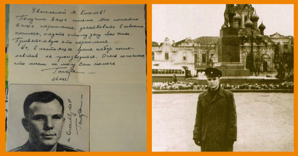 Письмо, найденное в кармане Ю. Гагарина, после его гибели.