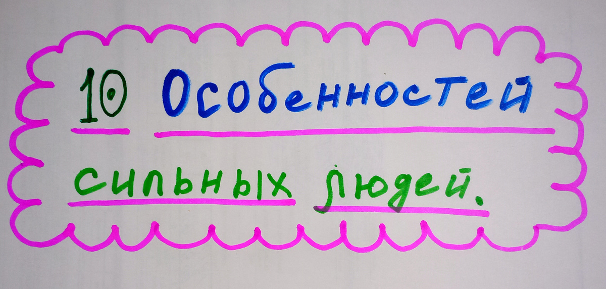 Фото автора. 