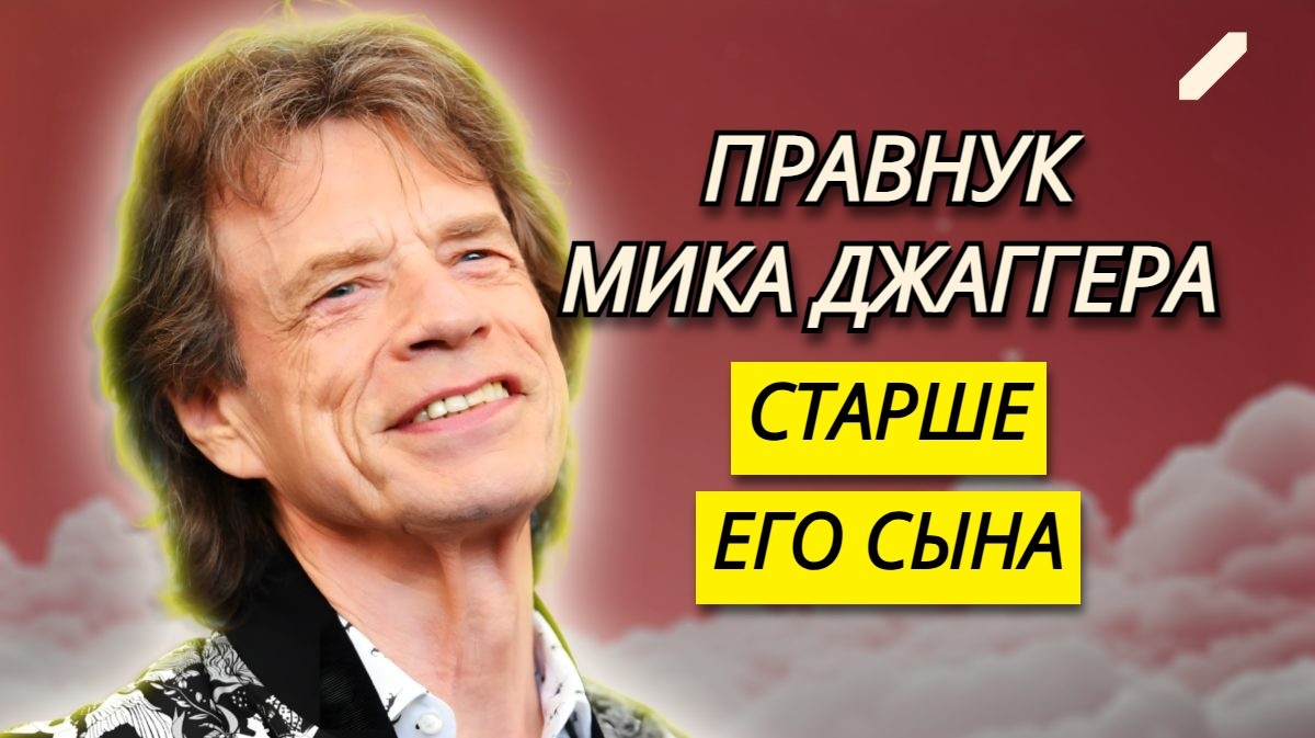 Они стали отцами в 60, 70 и даже 80: голливудские «суперпапы», которые бросили вызов возрасту