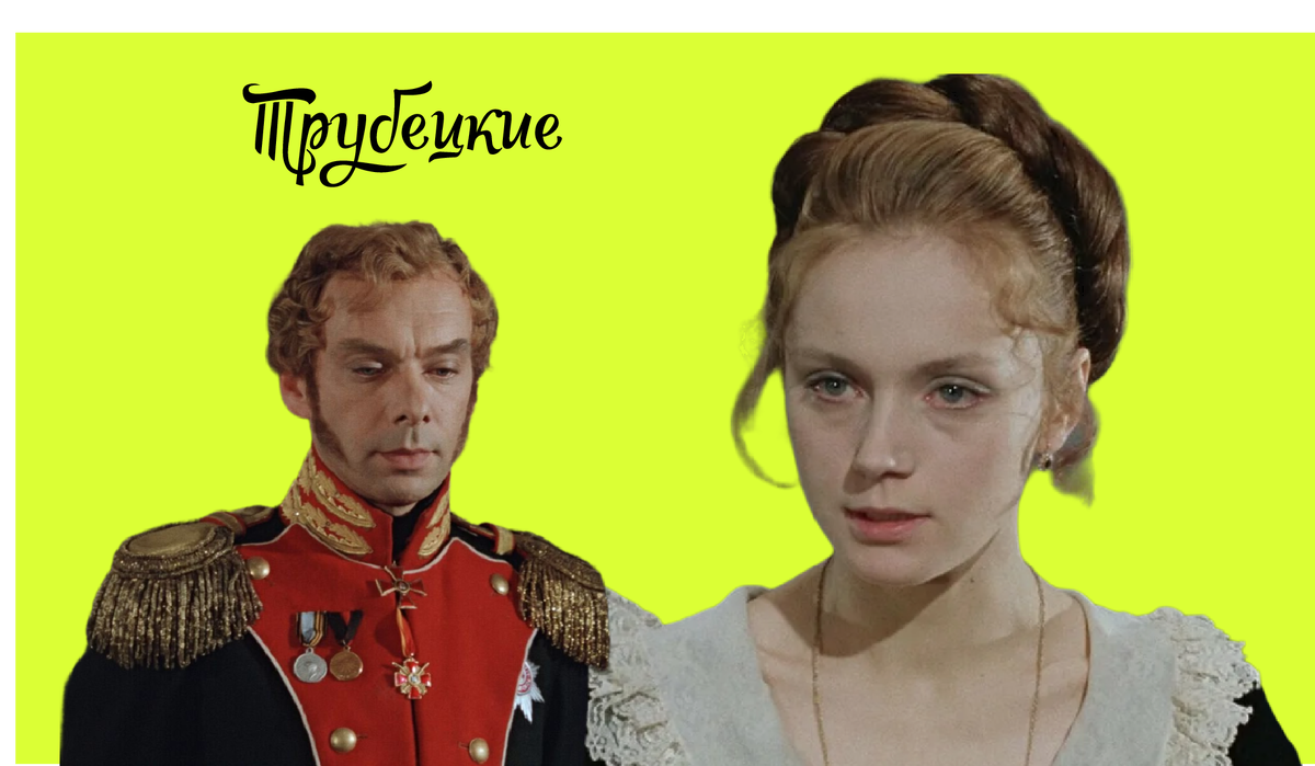 Алексей Баталов и Ирина Купченко