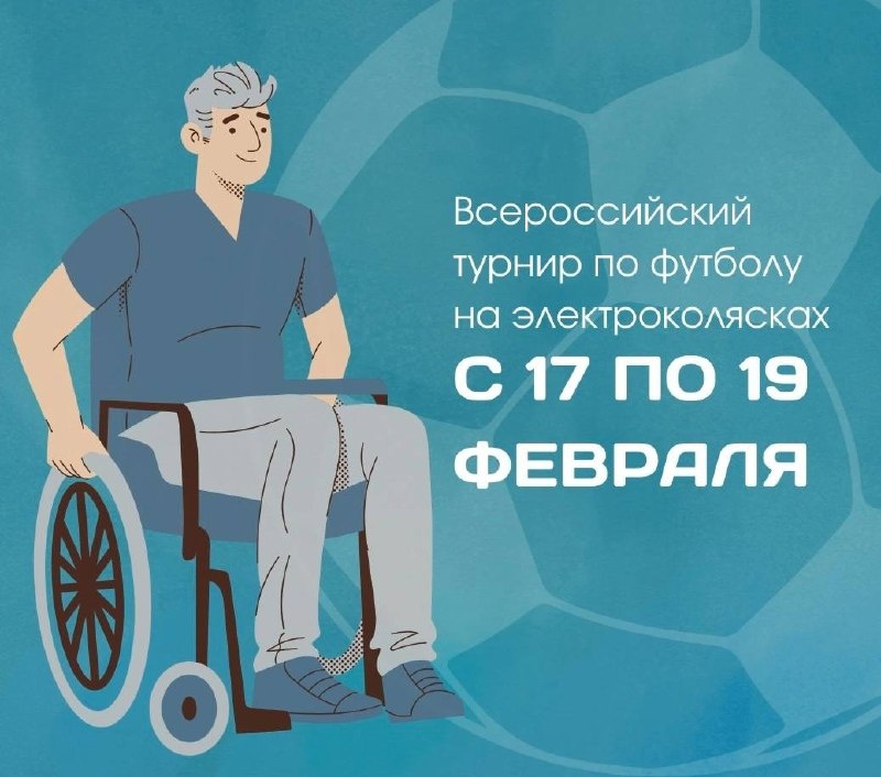    На протяжении двух дней за призы будут бороться 5 смешанных команд