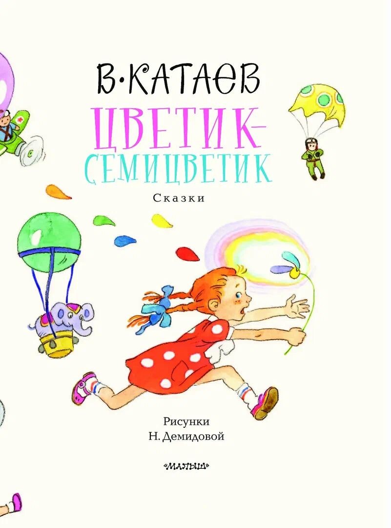 Фото Яндекс картинки