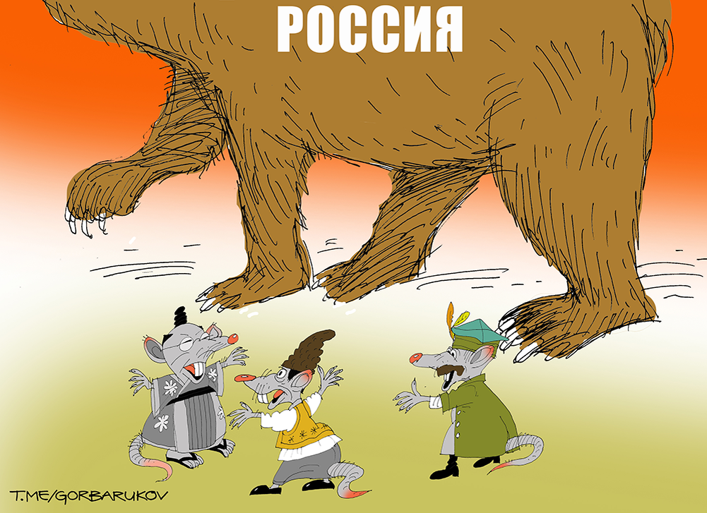 Рис.: А. Горбаруков