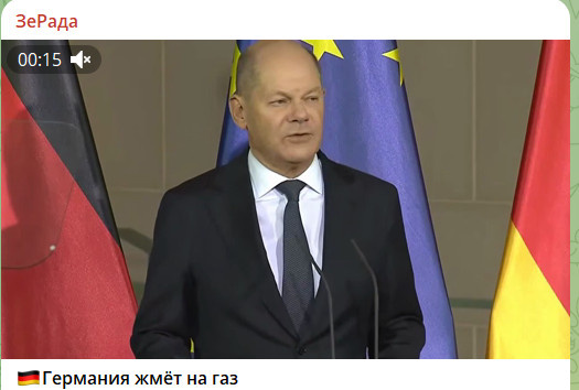    ФОТО: СКРИНШОТ ТГ-КАНАЛА T.ME/ZERADA1