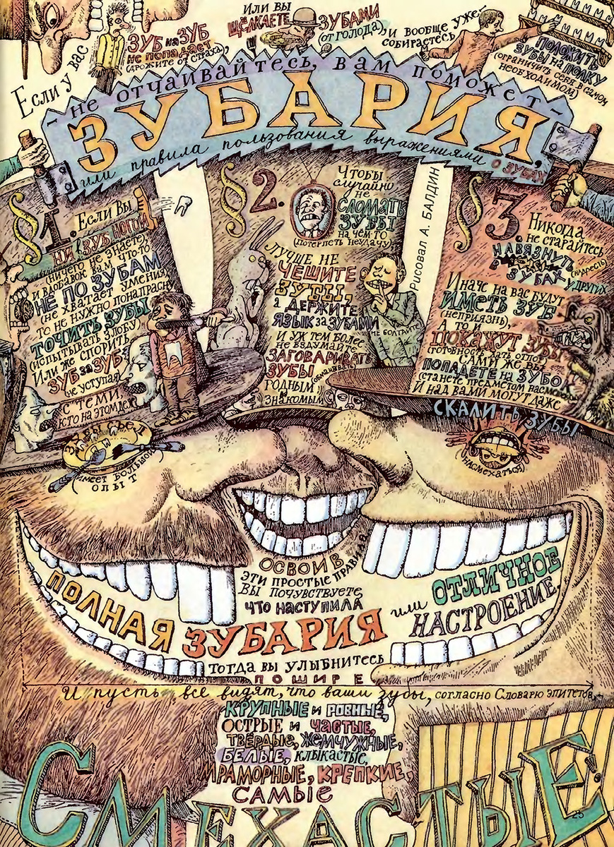 Одна из тёплых, ламповых) 