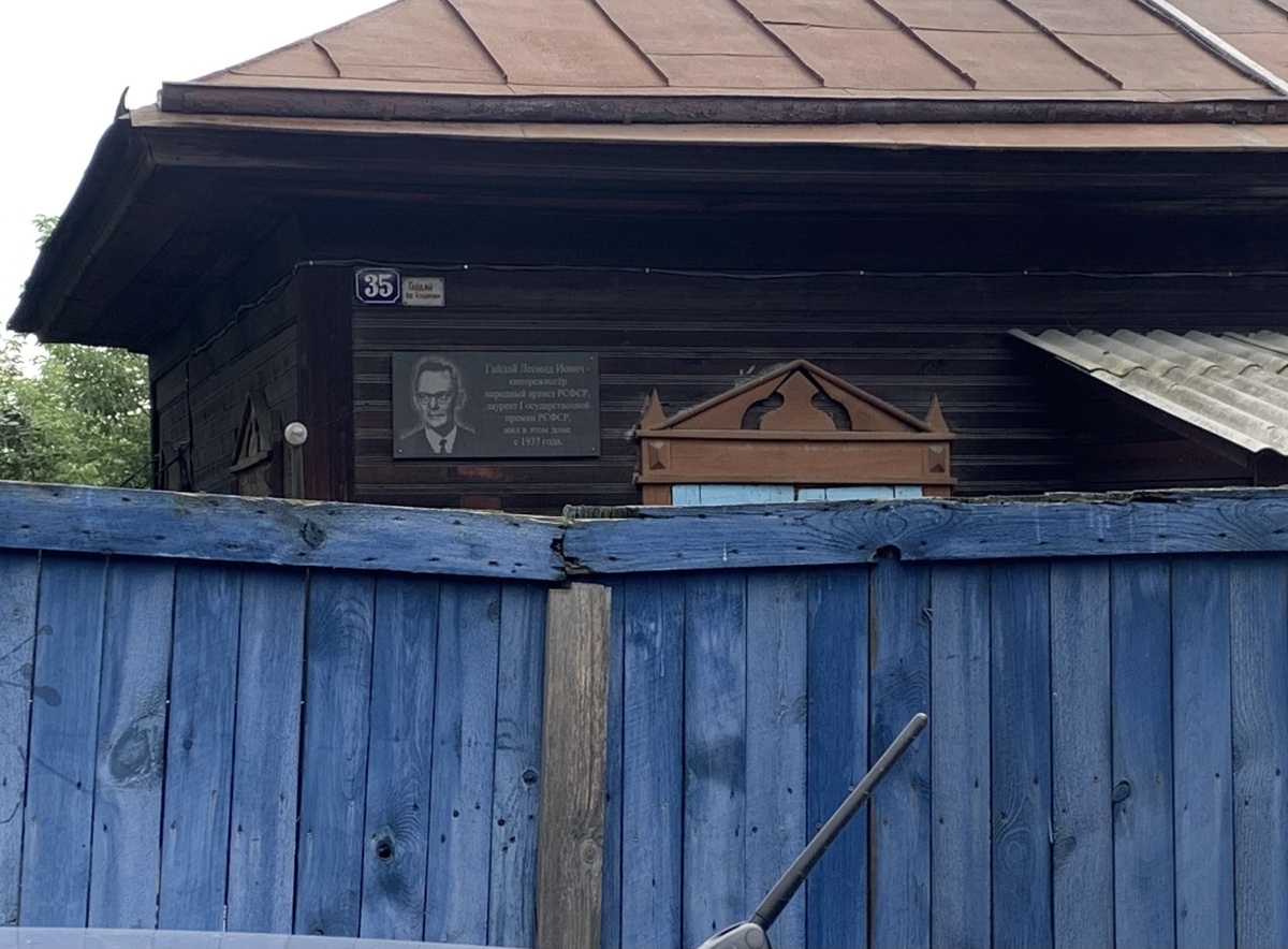 Фото из 2ГИС