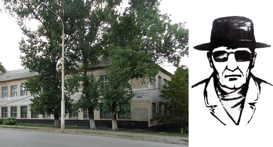    ГПТУ № 33, ныне — профессиональный лицей № 33 города Шахты, где работал воспитателем Андрей Чикатило; один из фотороботов преступника / Википедия