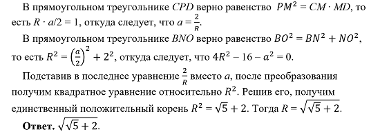 -4