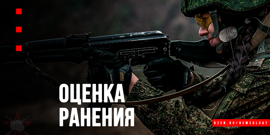 Реакция на огнестрельное ранение: признаки и последствия