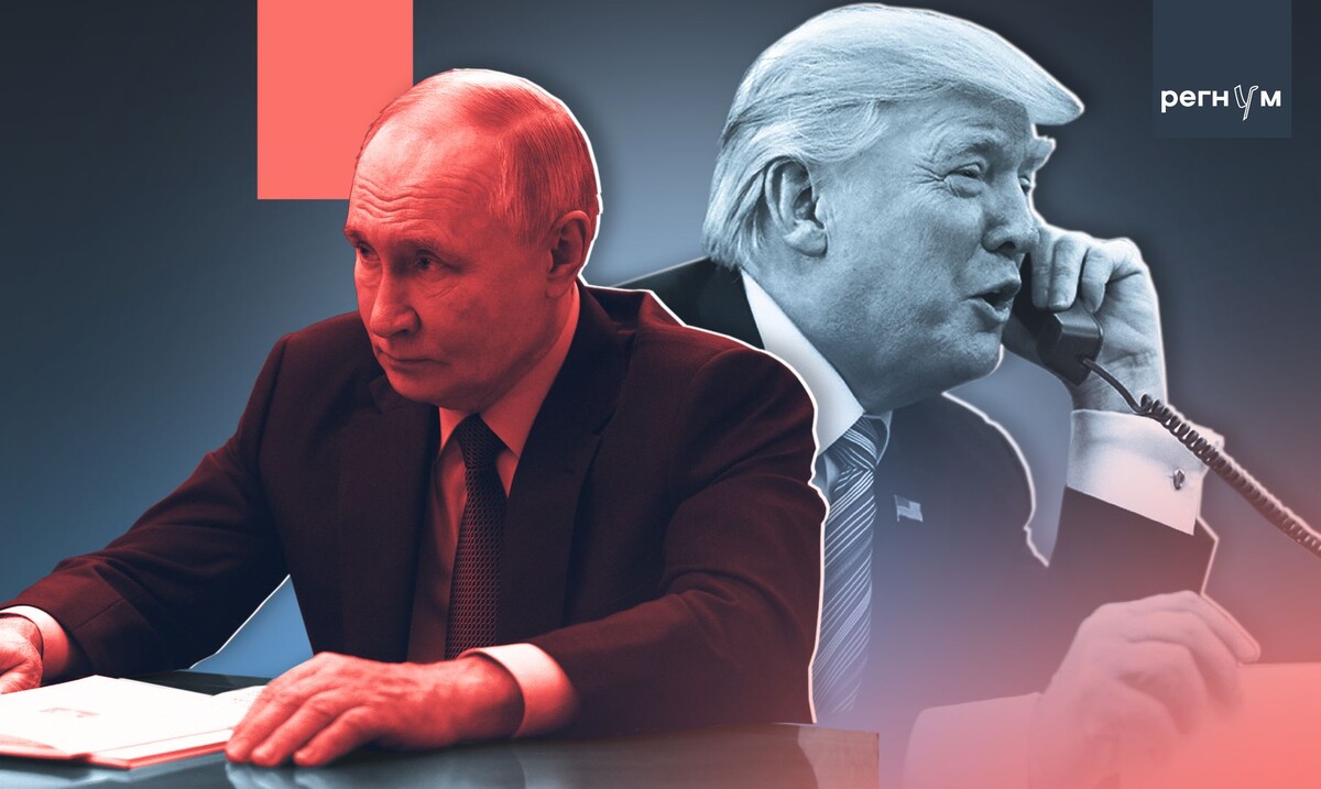    Трамп с Путиным начинают большую игру / Источник: Иван Шилов (с) ИА Регнум