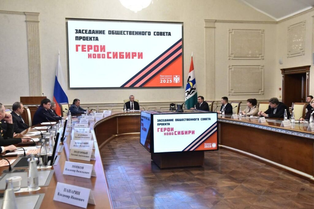    Фото пресс-службы Правительства НСО