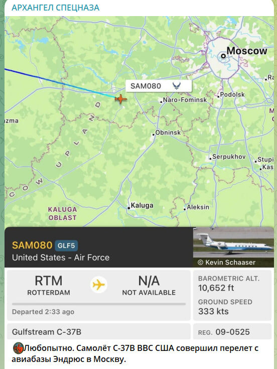    Скриншот с канала "Архангел Спецназа"