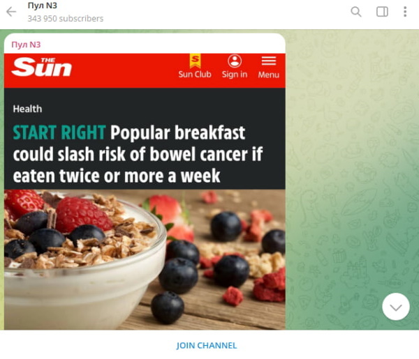    Отмечается, что регулярное потребление йогурта дважды в неделю снижает риск развития колоректального рака за счёт изменений в микробиоме кишечника. Фото: Скриншот с t.me/dimsmirnov175