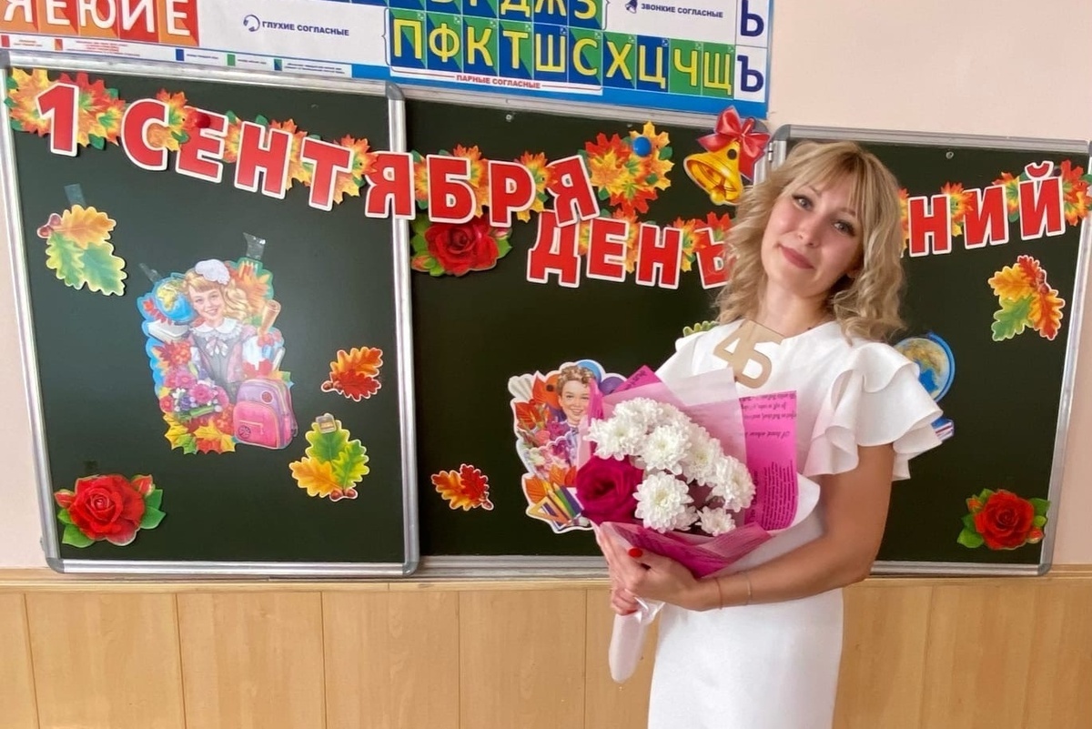 Фото: соцсети