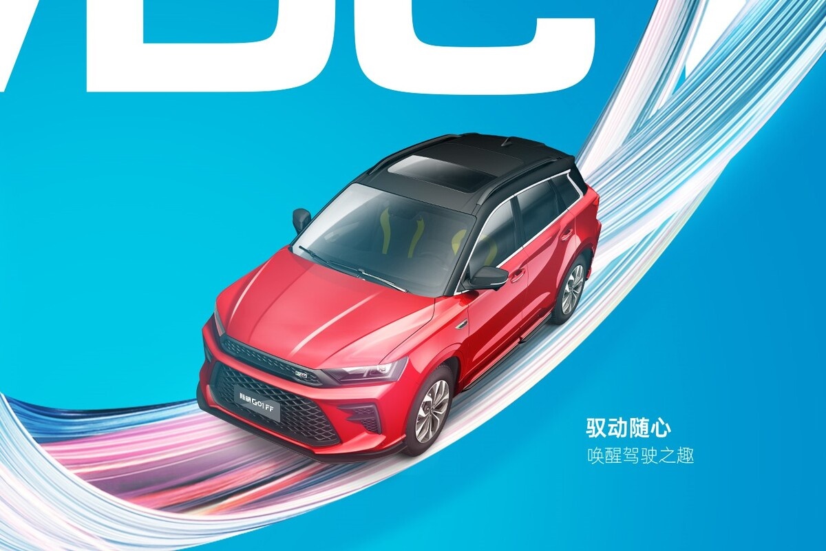    Фото: официальный сайт swmmotors.com.cn