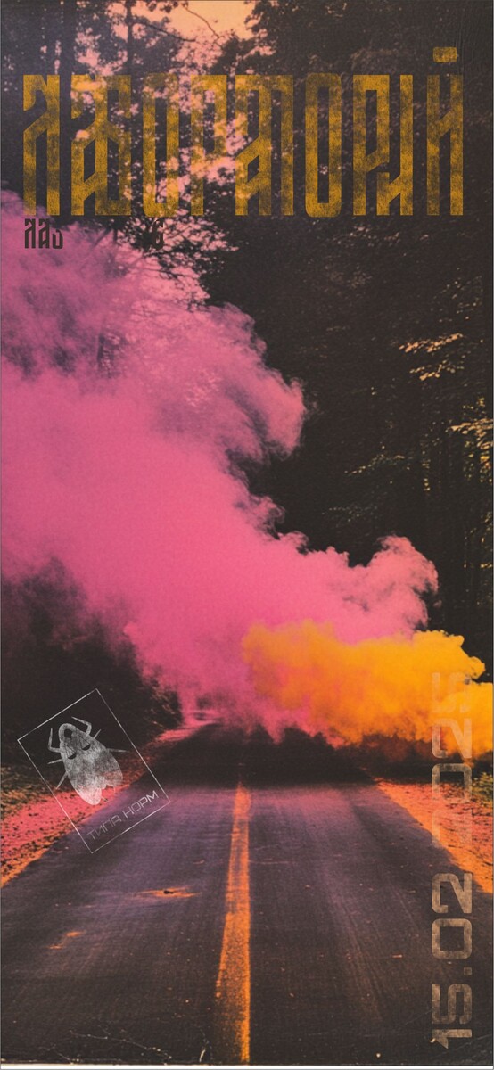 Пять самых мудрых законов мира: философия жизни, успеха и внутренней гармонии. Коллаж Лазарева А. С. Специально для Дзен-канала «Лабораторий Лазарева А. С.»