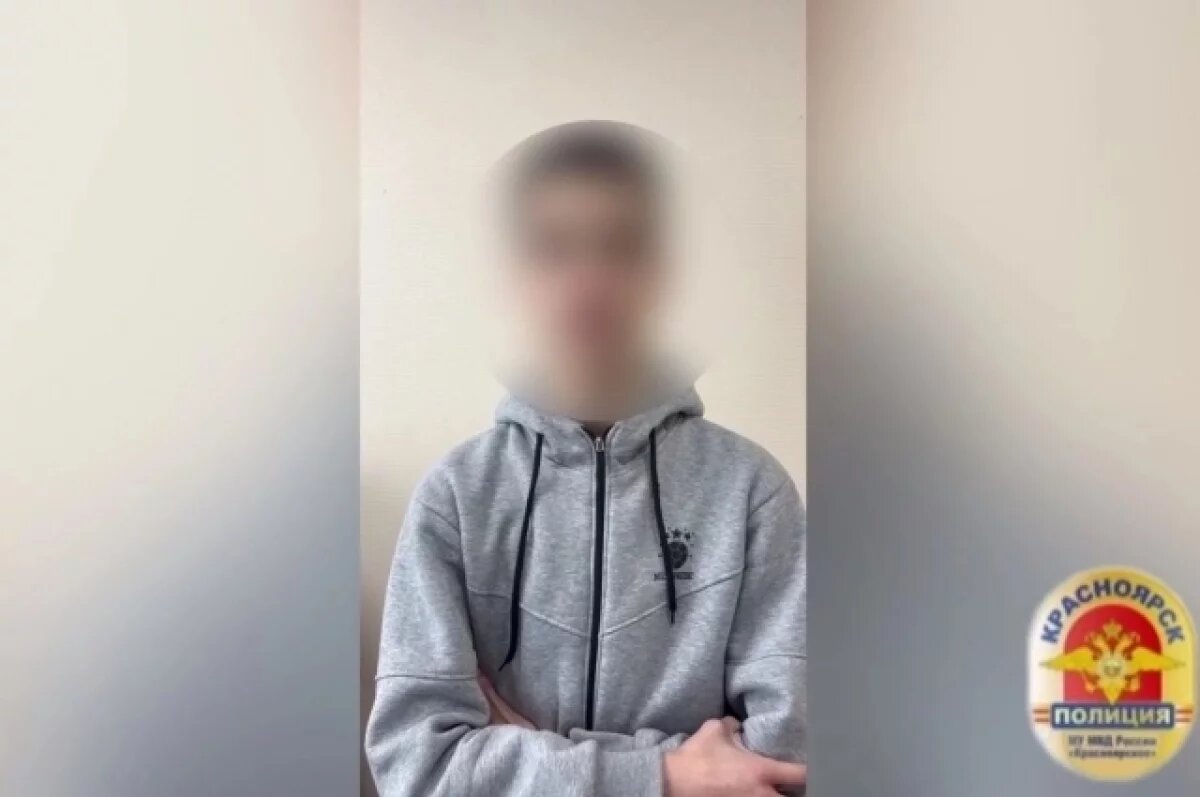    Красноярские силовики вычислили 15-летнего иркутянина за угрозы о терактах