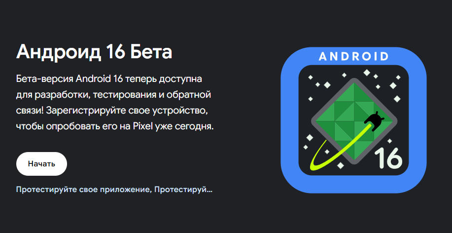 Я уже ставлю)))