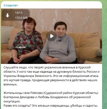    Фото: Скриншот Telegram/Сладков+
