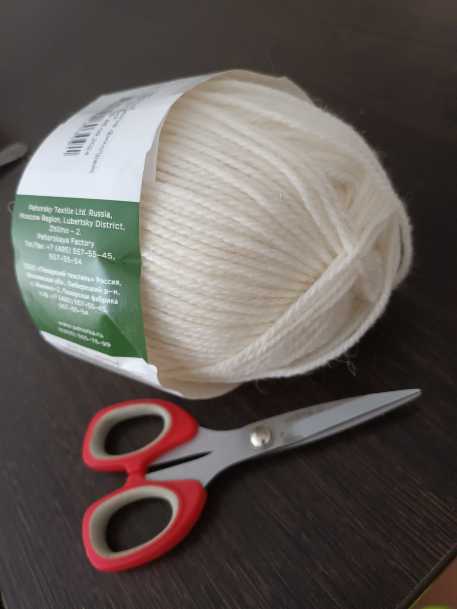 Вот такой моток ниток я купила в первом магазине, стоимость 116 рублей на февраль 2025 года.