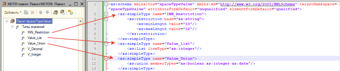 Пример атомарный, список, объединение