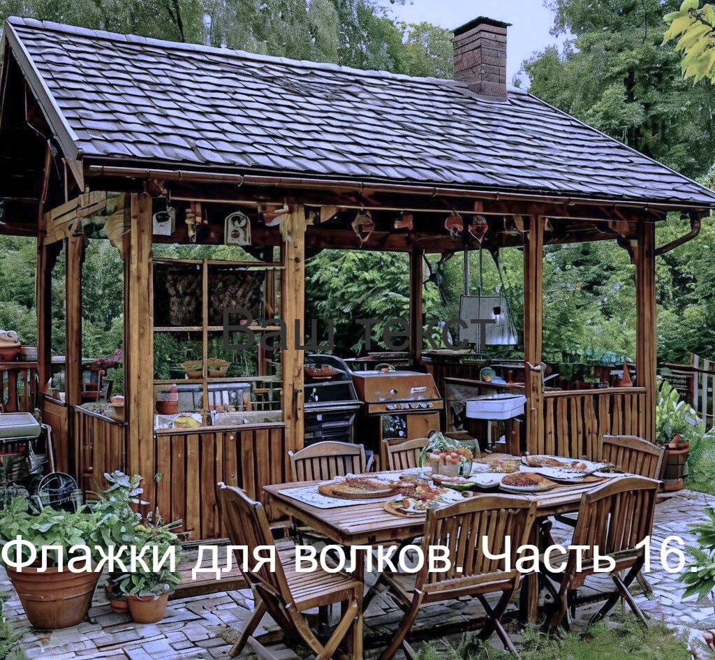 Изображение сгенерировано нейросетью Шедеврум