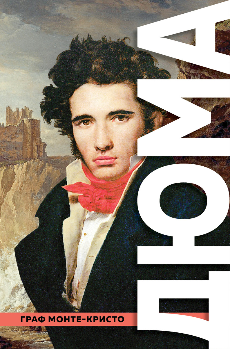 Из электронной книги