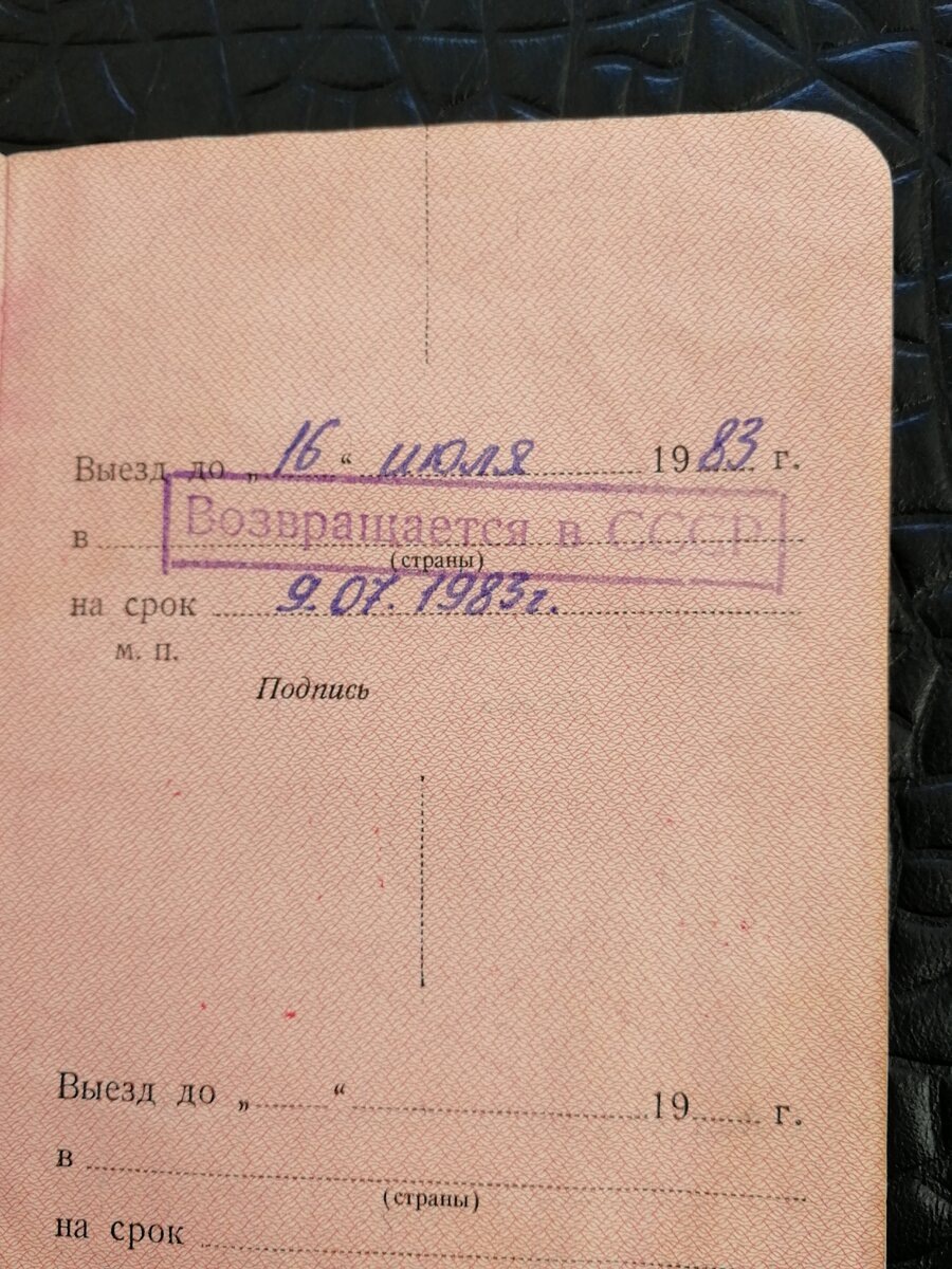 Фото от Николая.