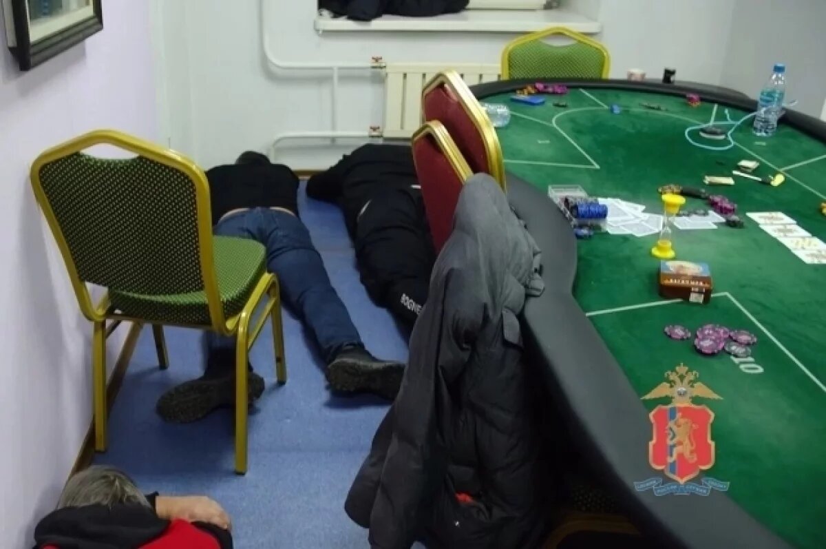    Казино располагалось в многоквартирном доме, но часто переезжало.