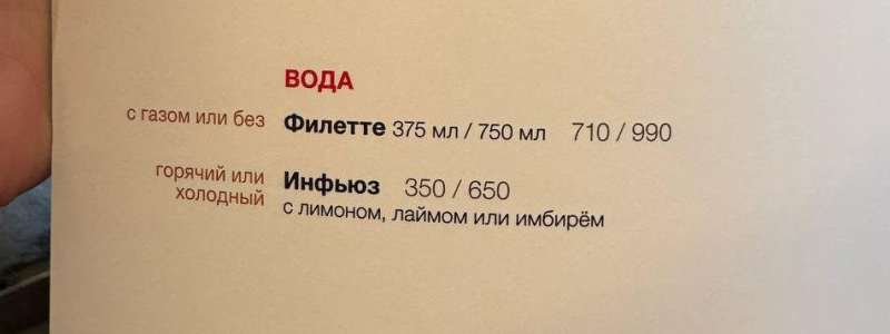    "Посетители всегда просили стакан воды, а бутилированную воду покупать перестали", - пишут авторы канала о причинах такого решения.