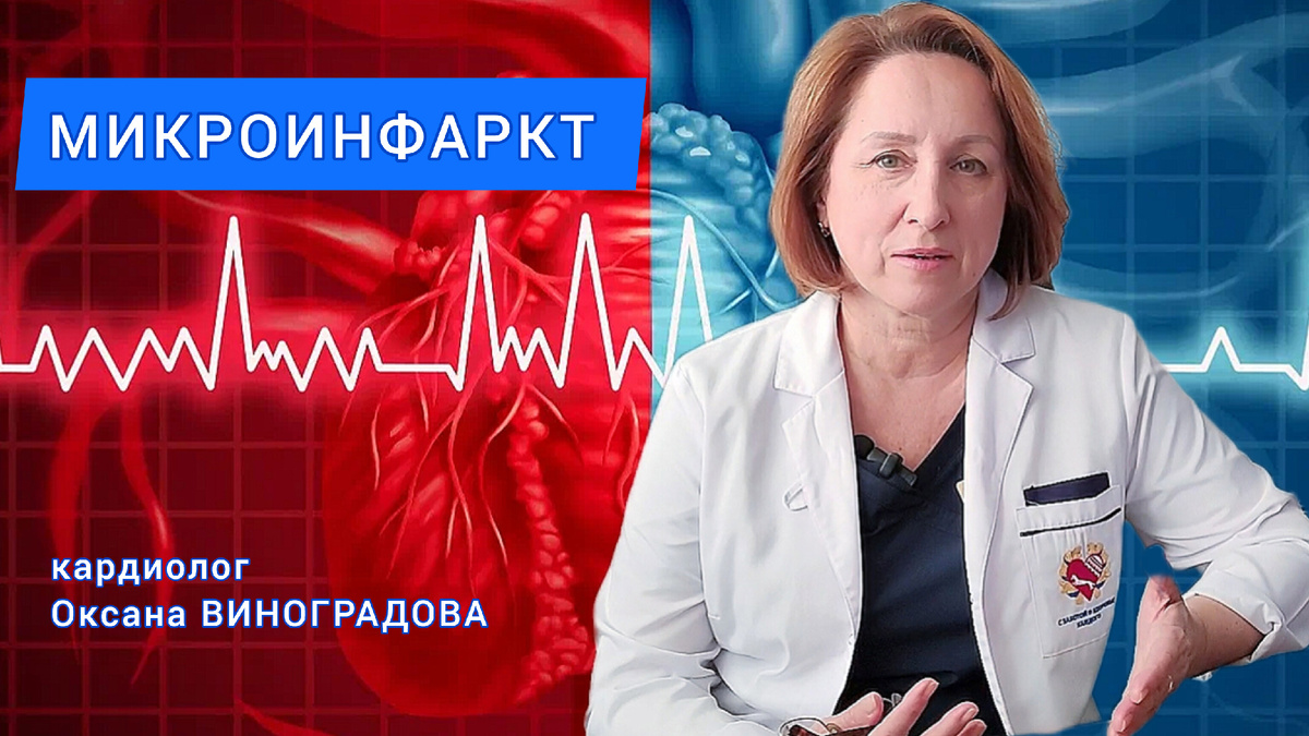 Коллаж Инны ЛОМАНЦОВОЙ.