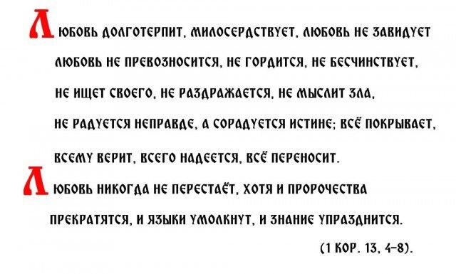 Фото с интернета. 