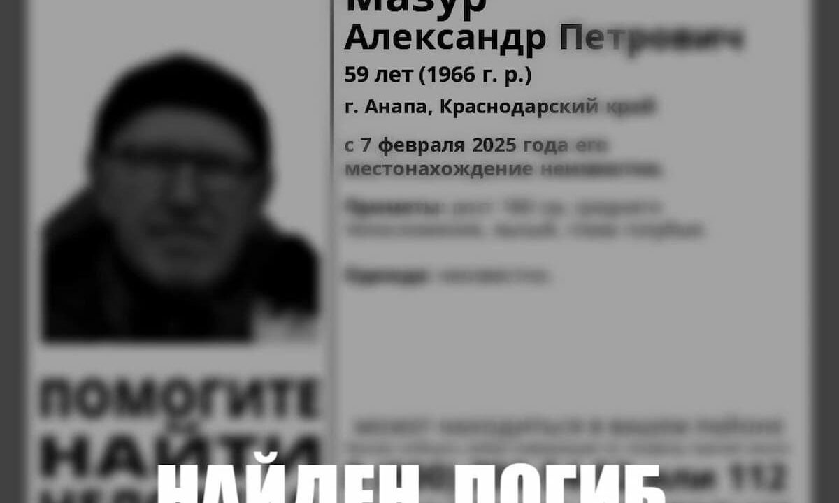    Фото t.me/la_krd_krai