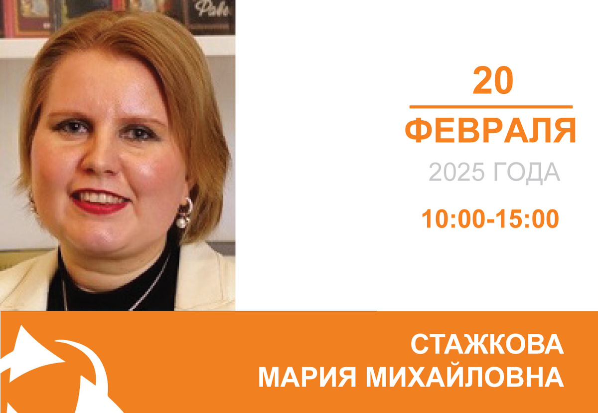 Преподаватель курсов повышения квалификации, семинаров, авторских тренингов 