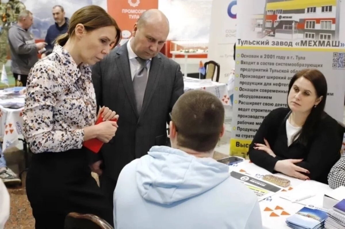    В Тульской области прошла первая ярмарка вакансий для участников СВО