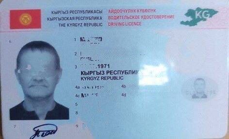     Житель Красноярского края хотел поменять фальшивые права на настоящие