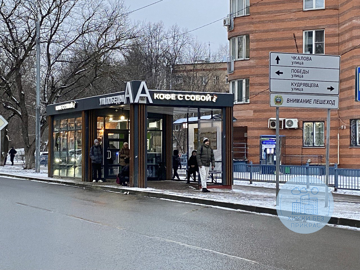 Остановка "Ул. Победы" в сторону Старбеево. Фото автора.