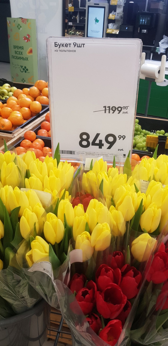    Выяснили, сколько стоит букет тюльпанов в Петрозаводске ко Дню влюбленных"Фактор Новости"