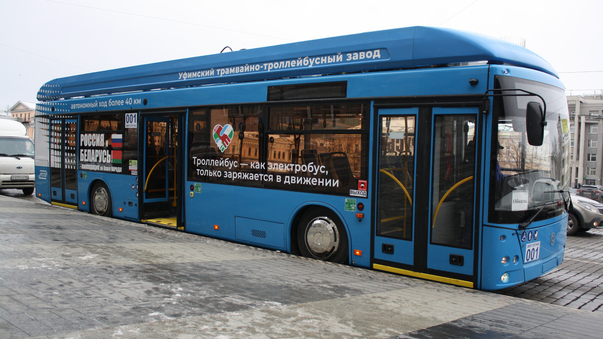    Фото: Уфимский ТТЗ