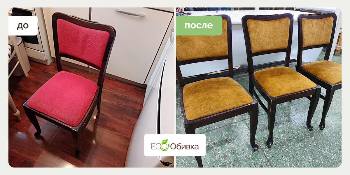 Перетяжка стульев антивандальной тканью Lambre в мастерской Эко-обивка