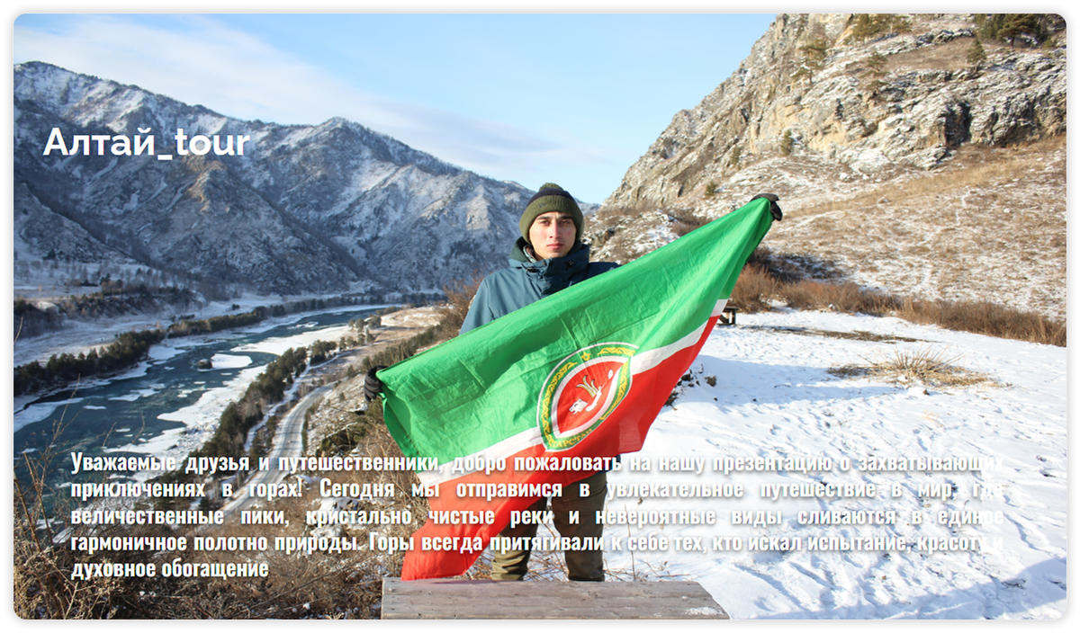 Слайды из презентации друга