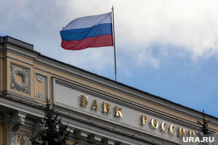 По мнению многих экспертов, ЦБ РФ не будет поднимать ключевую ставку. Фото: Владимир Андреев © URA.RU