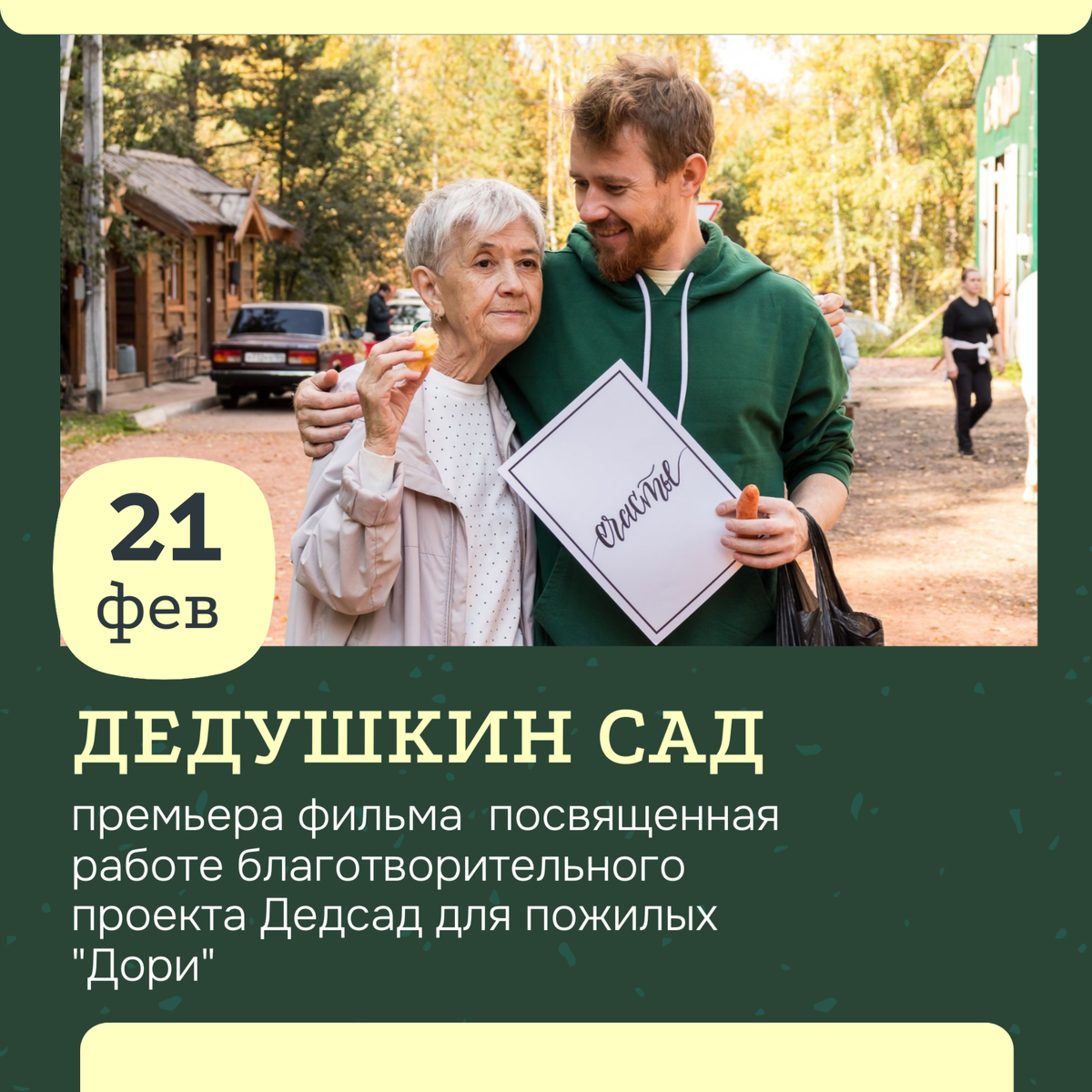 Место проведения мероприятия:
 Место проведения Музейный центр «Площадь Мира» Площадь Мира, 1