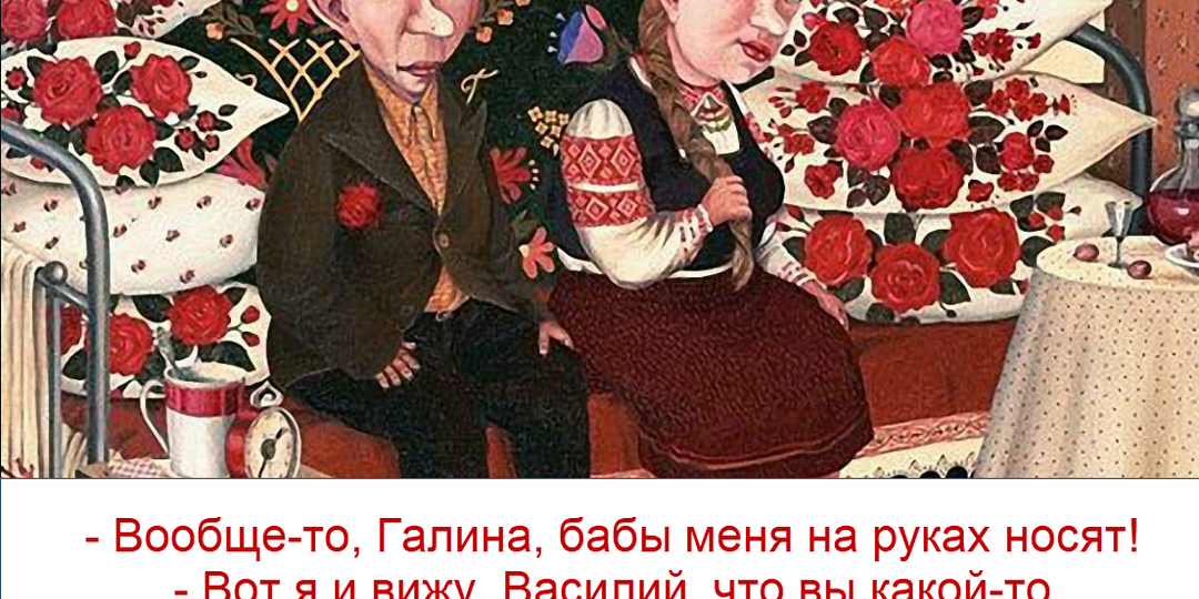 "Пятничный позитив": веселый смех и добрые шутки про жизнь