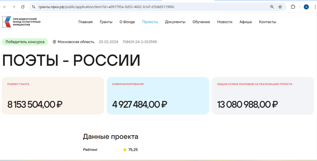 сайт ПФКИ
